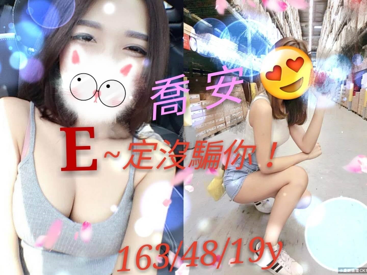 COCO外送苗栗 慧如 163/56/25/34F